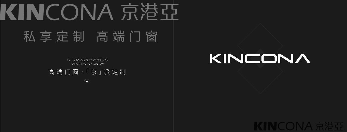 京港亞門窗VI視覺系統-基礎部分-1.jpg