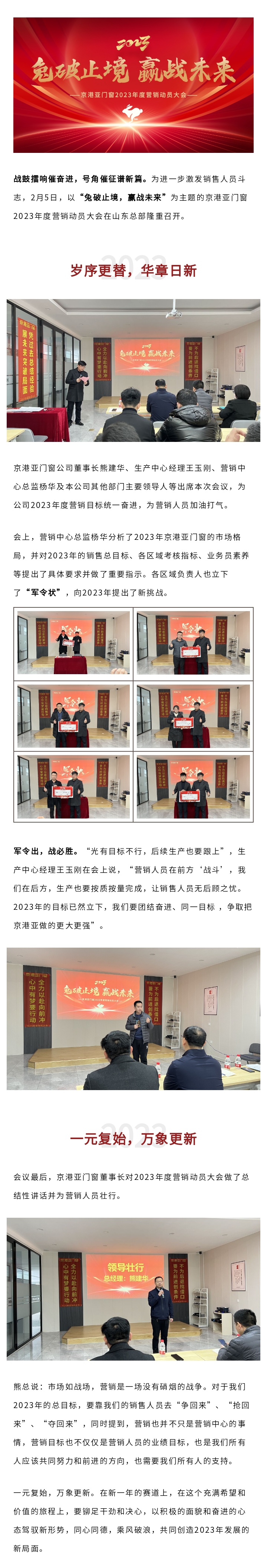 微信圖片_20230207085231_看圖王.jpg