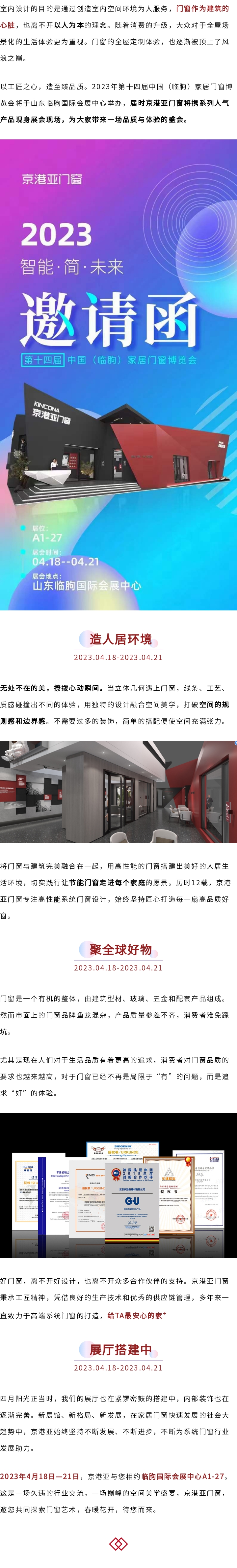 微信圖片_20230410141025.jpg