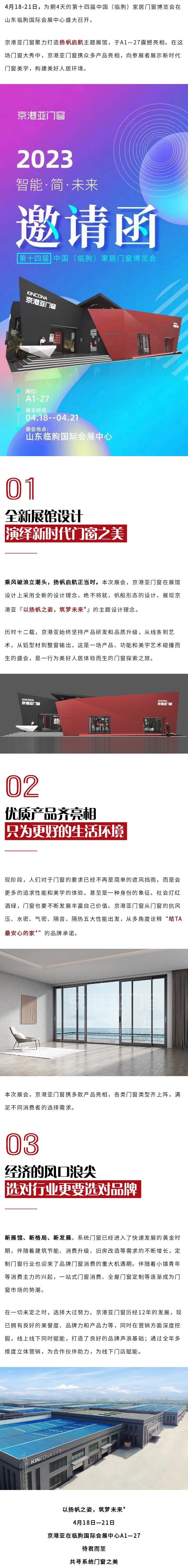 重磅預告.jpg