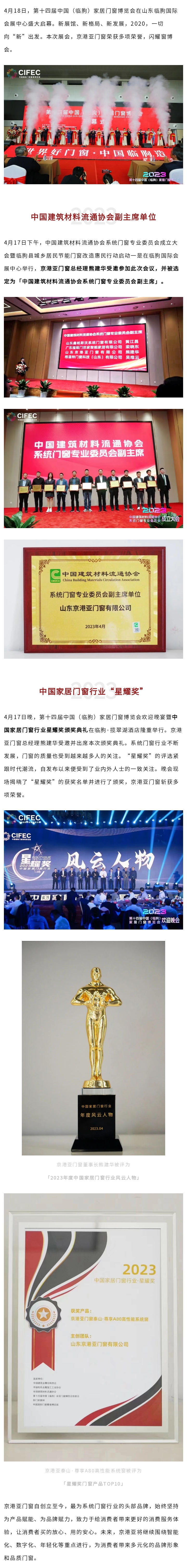 榮譽時刻.jpg